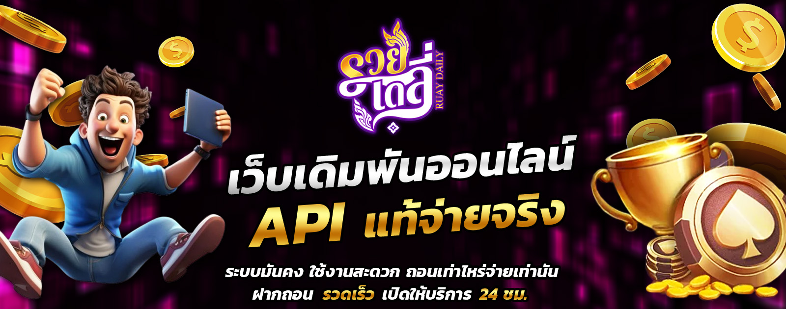 ปกช้อน 1 1bs